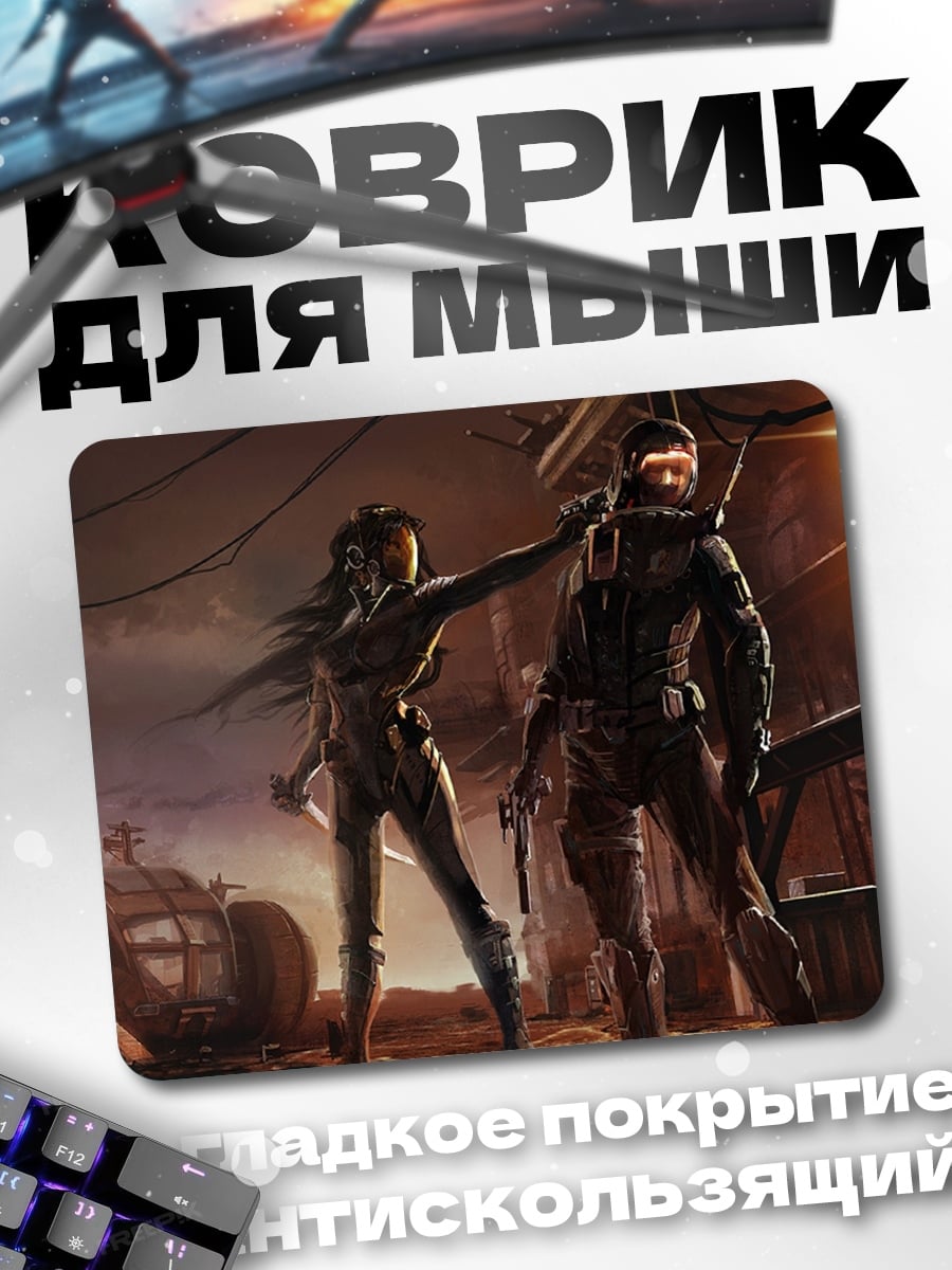 Коврик Киберпанк дуэт