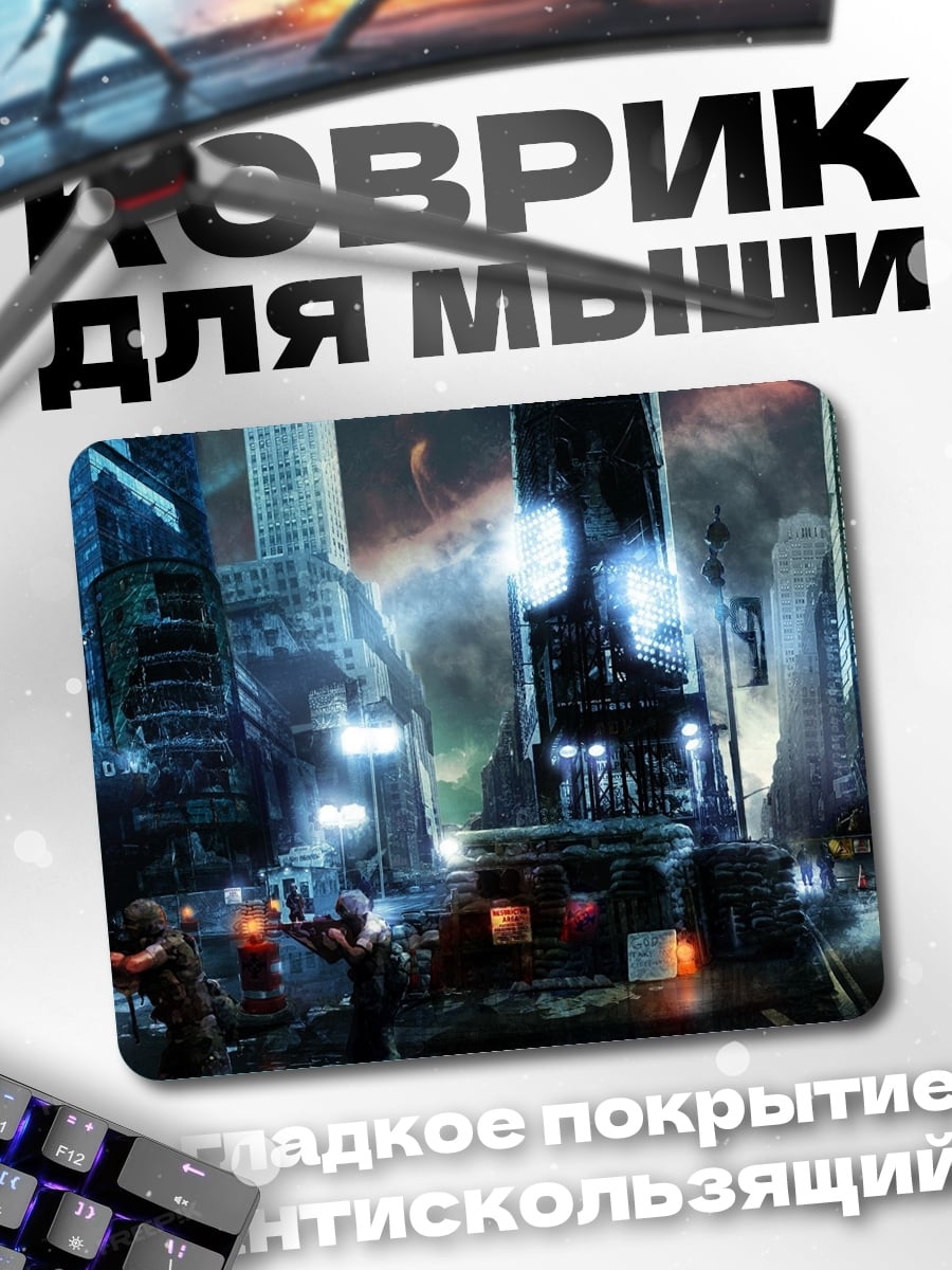 Коврик киберпанк город перестрелка