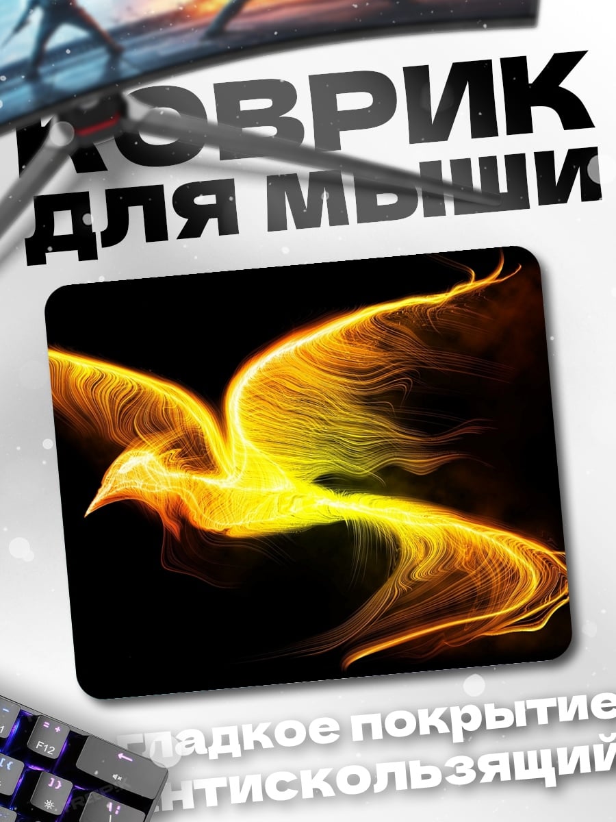 Коврик Огненная птица феникс