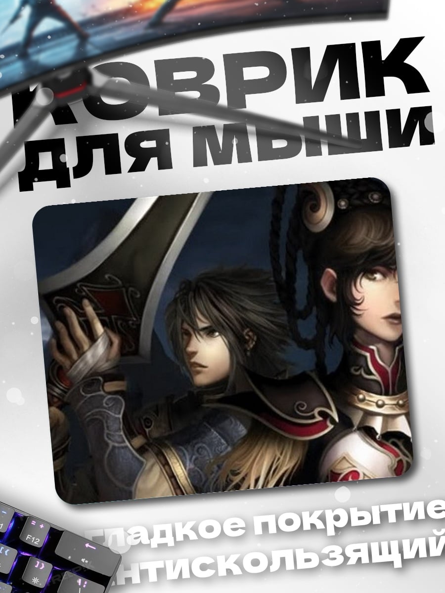 Коврик Воины в доспехах