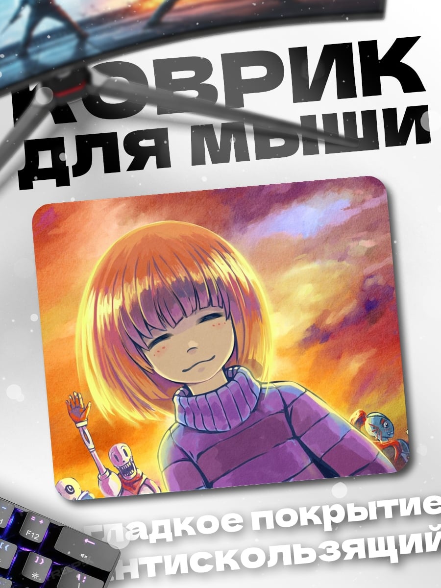 Коврик Аниме девочка в закате