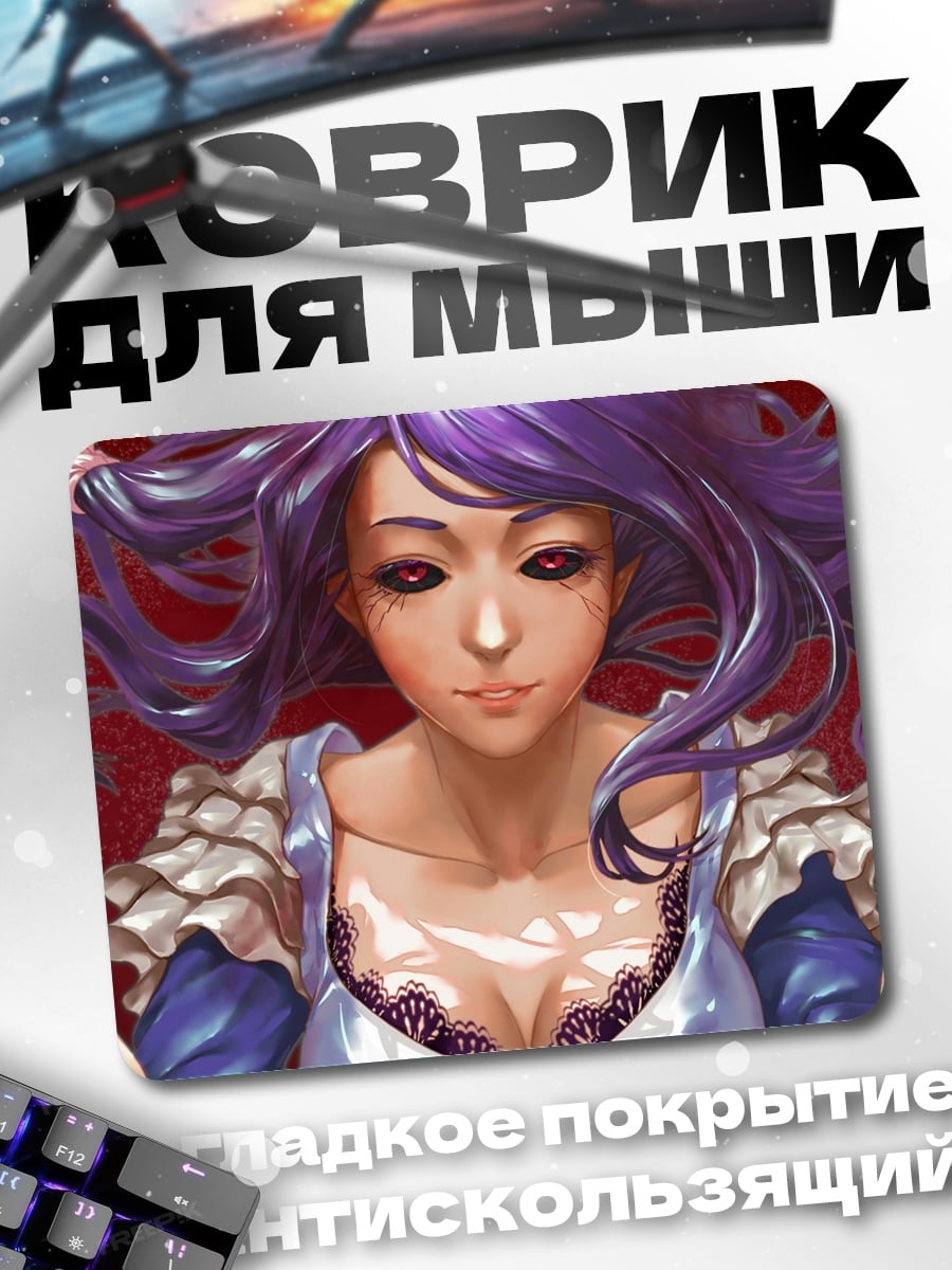 Коврик Девушка с фиолетовыми волосами