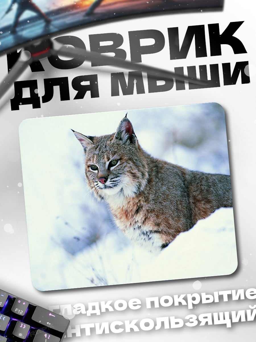 Коврик Рысь в снегу