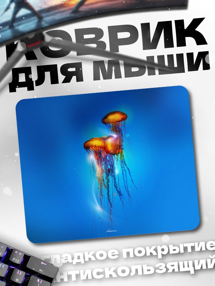 Коврик Медузы в океане