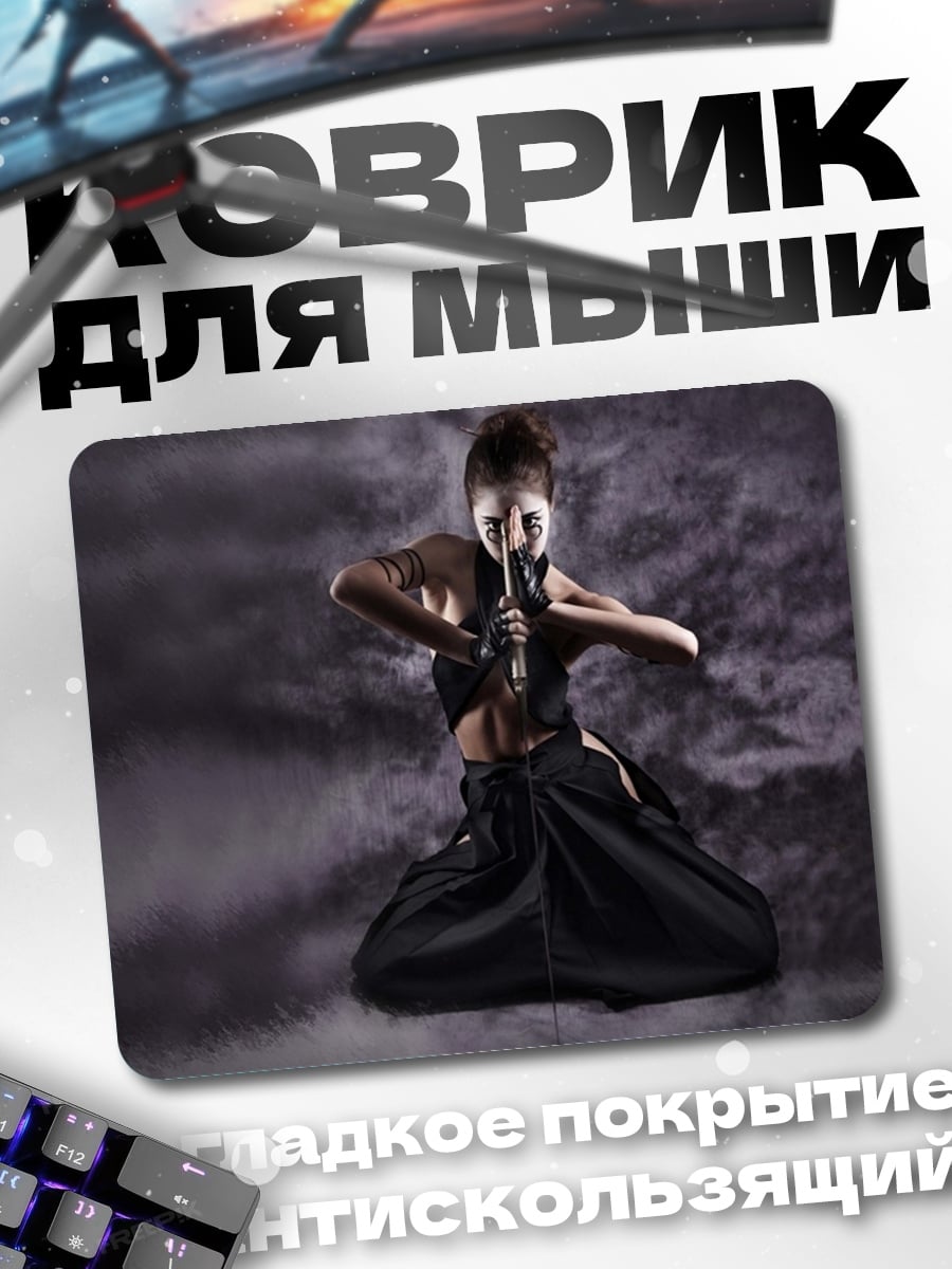 Коврик Самурай в позе