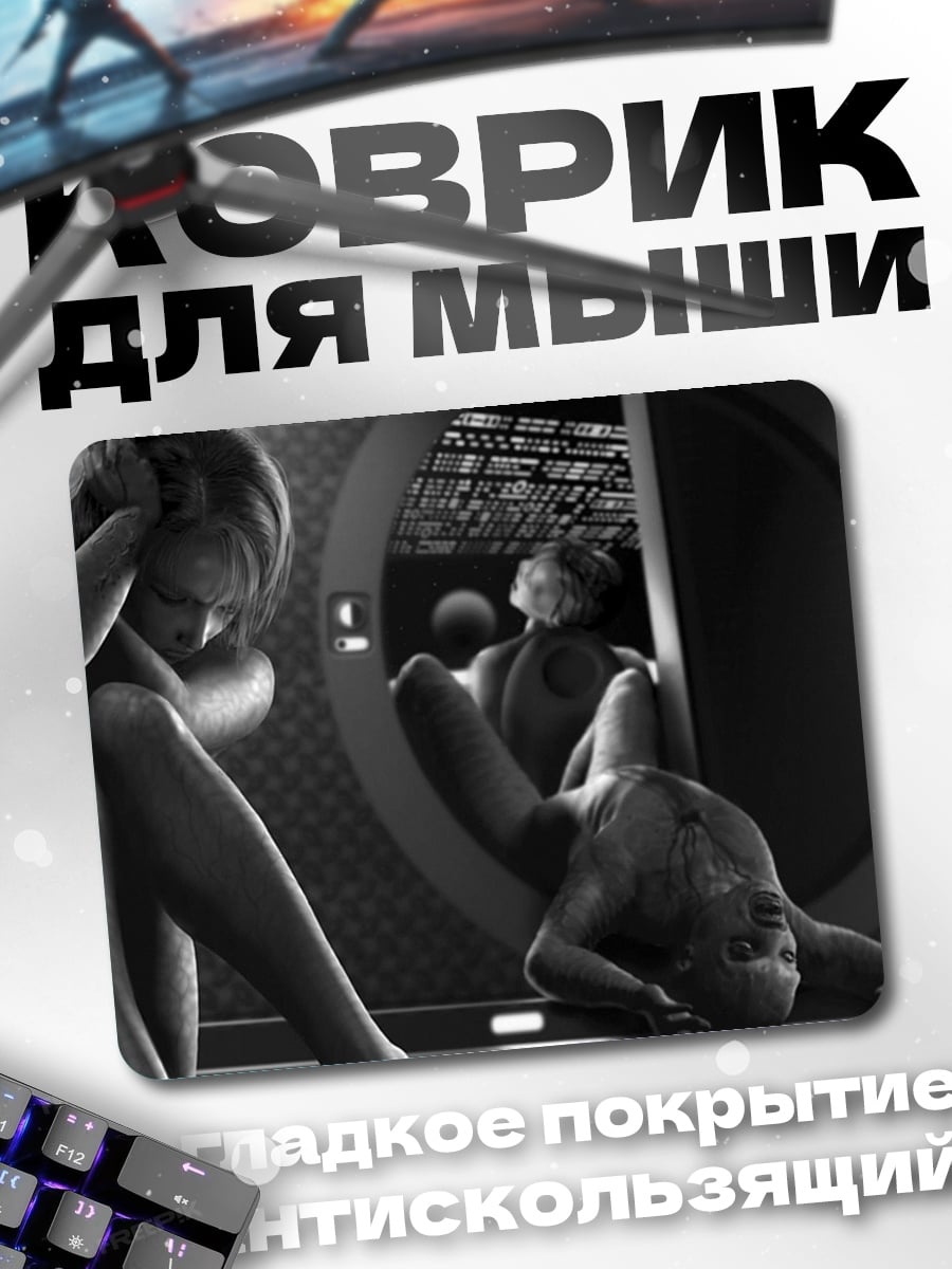 Коврик Черно белая девушка
