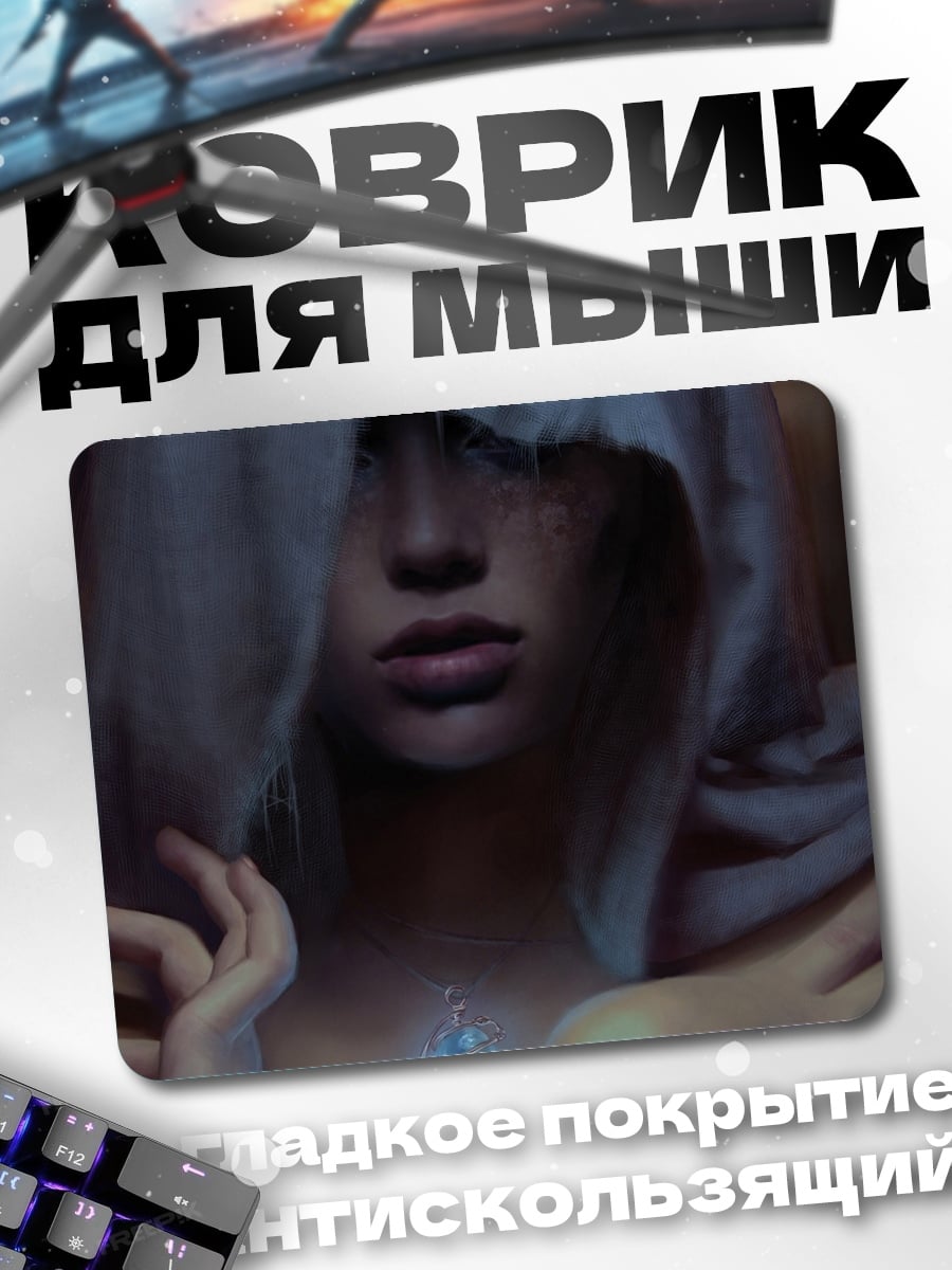 Коврик Девушка капюшон кристалл