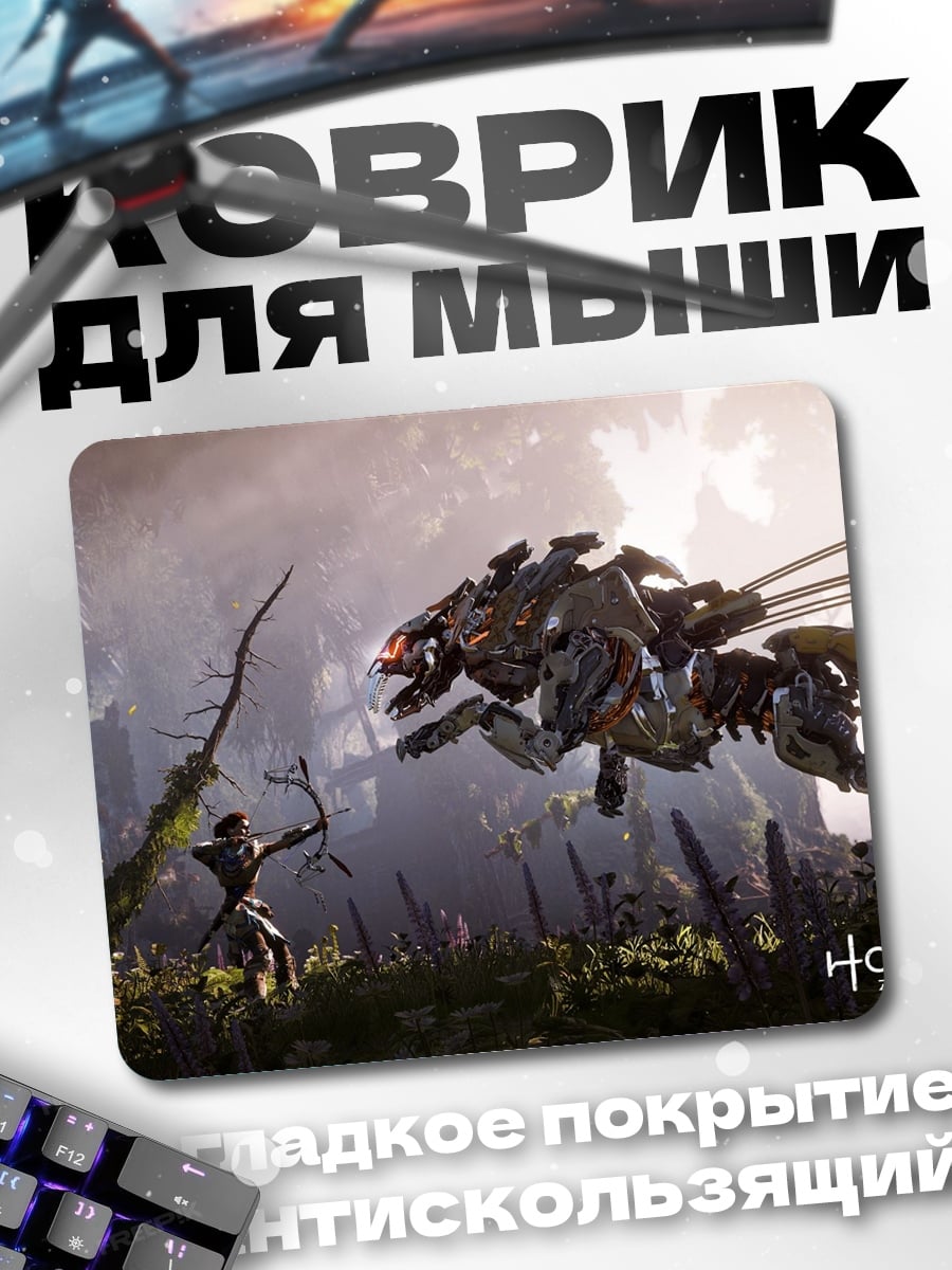 Коврик Девушка и машина