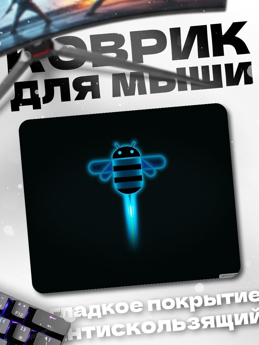 Коврик Неоновая пчела