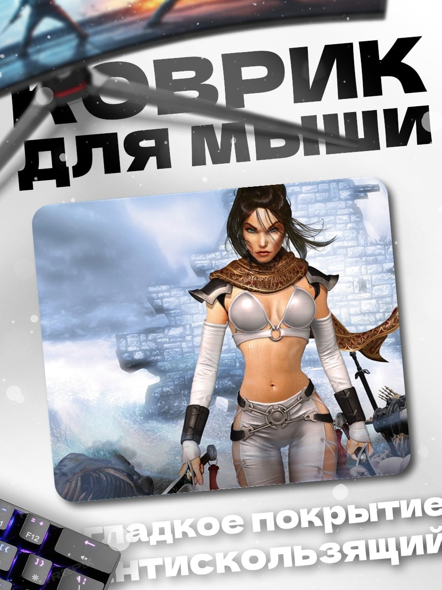 Коврик Воительница постапокалипсис
