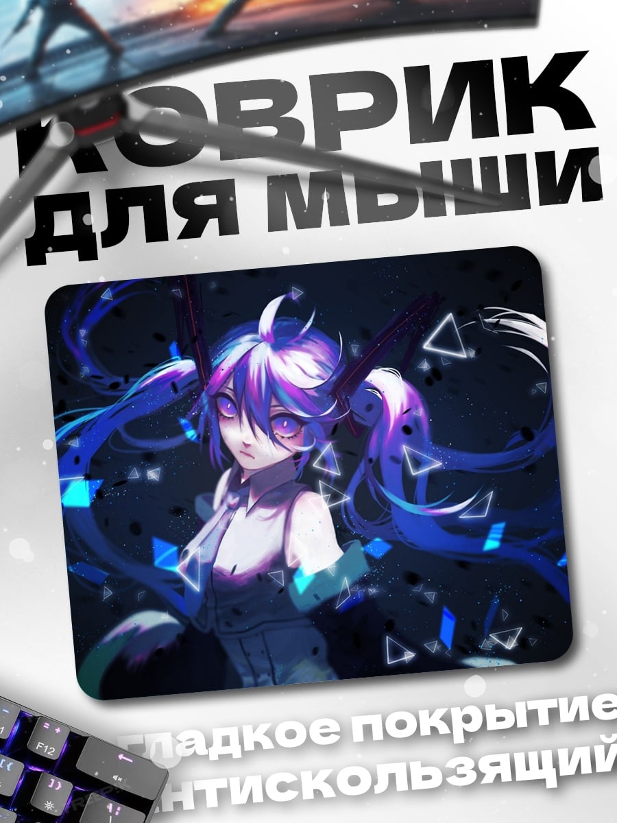 Коврик Аниме девушка фиолетовая