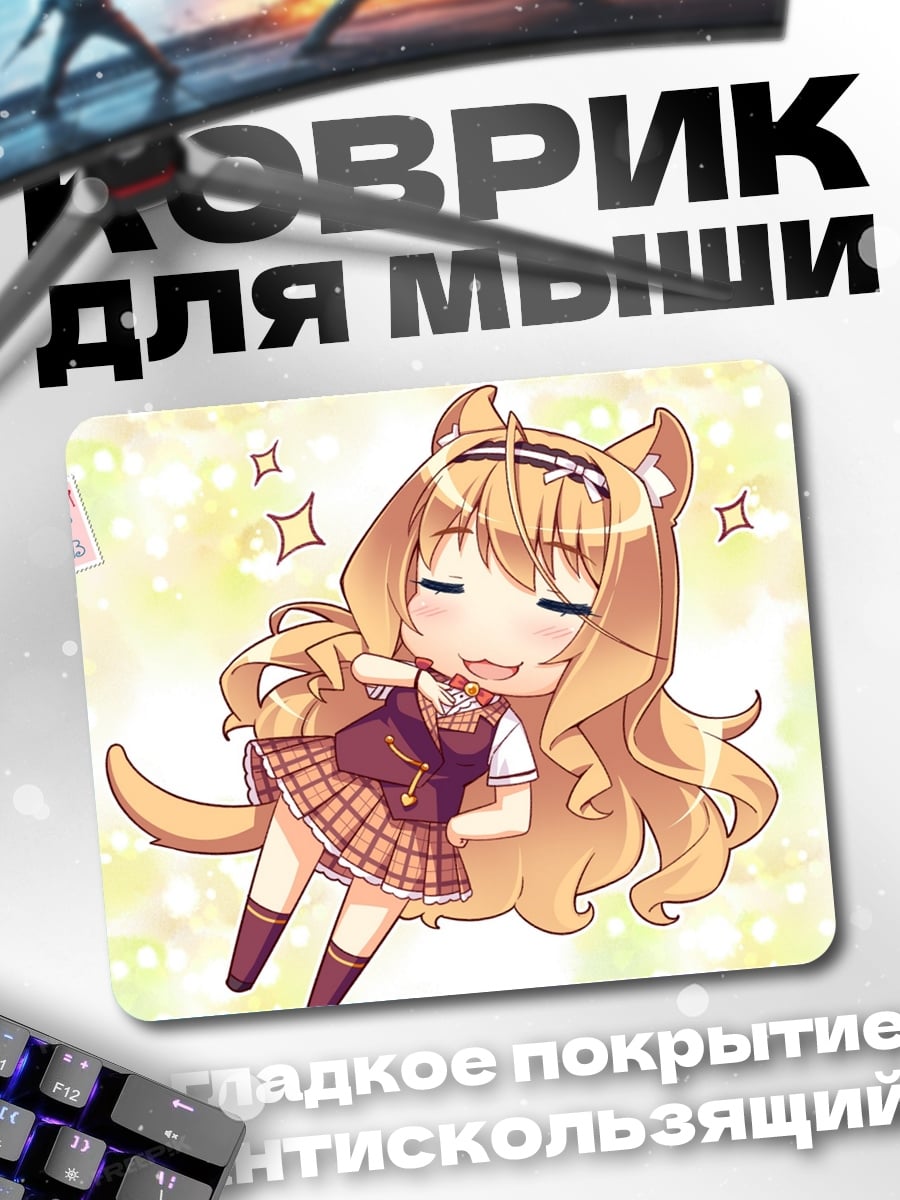 Коврик Чиби девушка с ушками