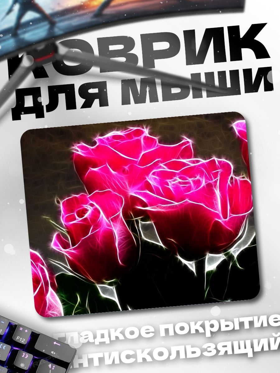 Коврик Неоновые розы
