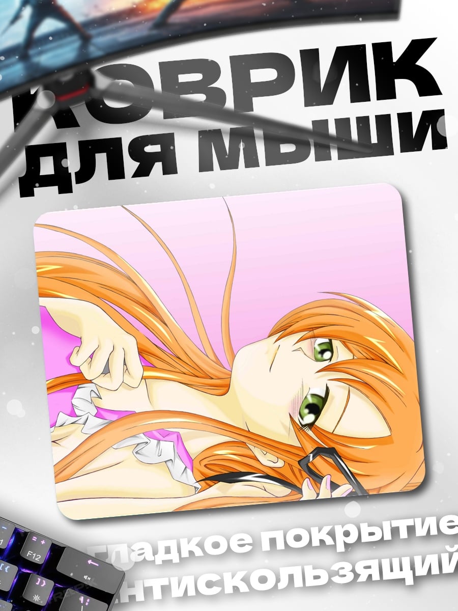 Коврик Аниме девушка лежит