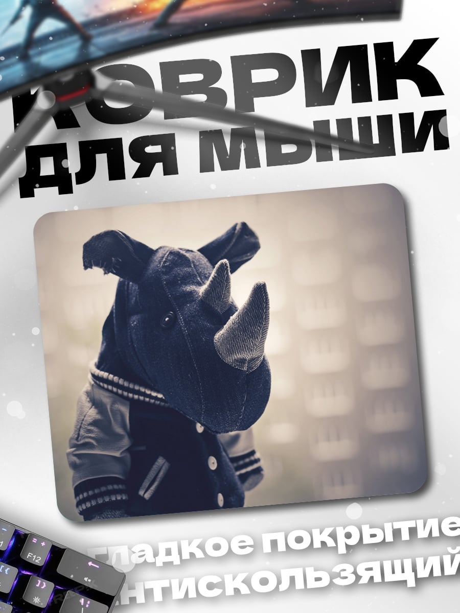 Коврик Носорог в куртке