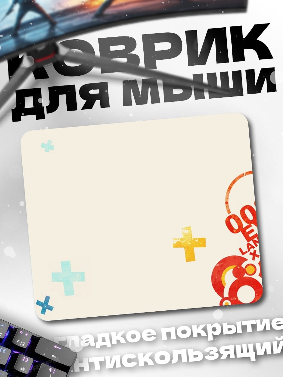 Коврик Аниме пара наушники