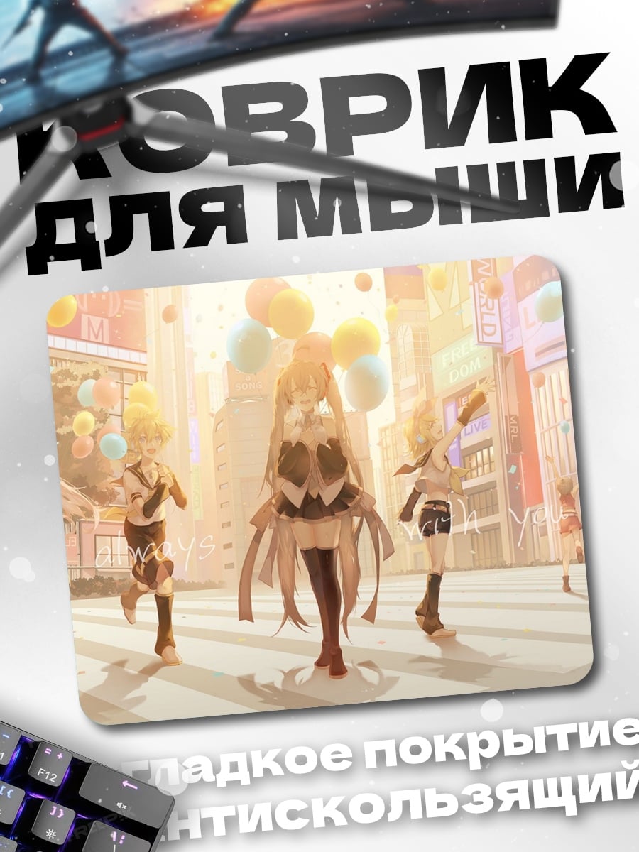 Коврик Аниме девушки