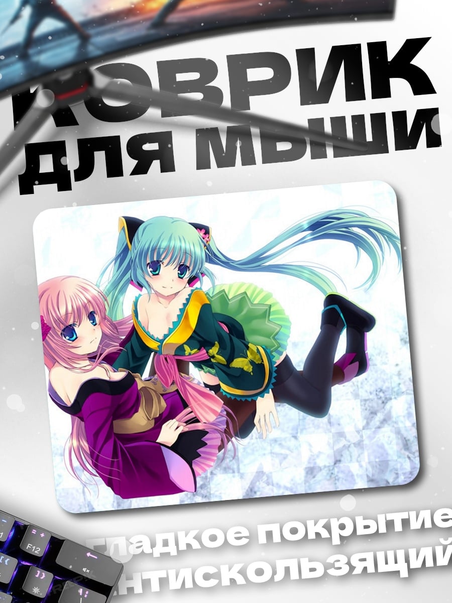 Коврик Аниме девушки