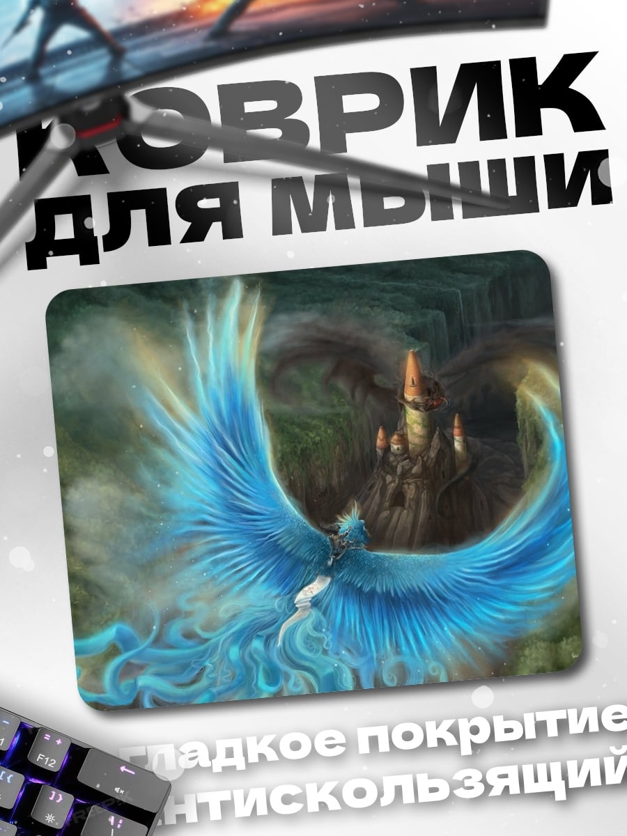 Коврик Синяя птица феникс