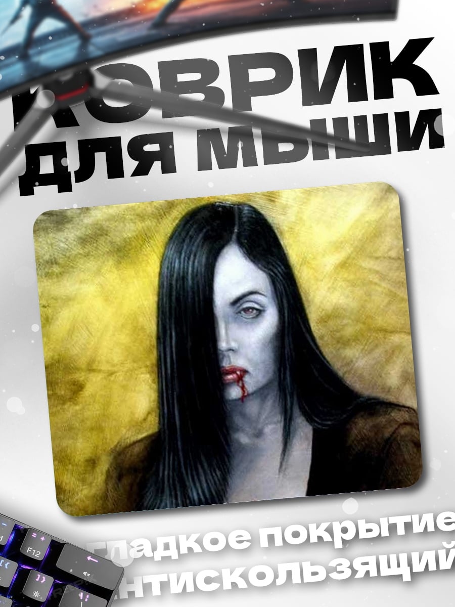 Коврик Вампирша с кровью