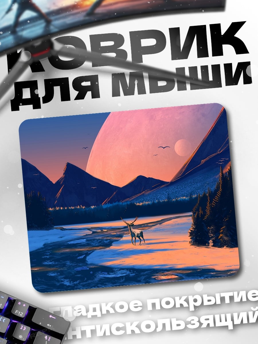 Коврик Олень в зимних горах