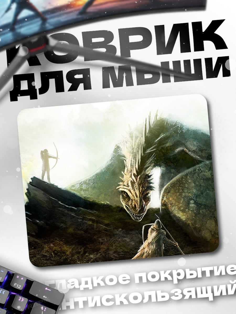 Коврик Охотник и дракон