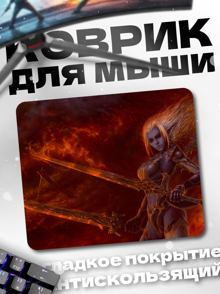 Коврик Огненная воительница