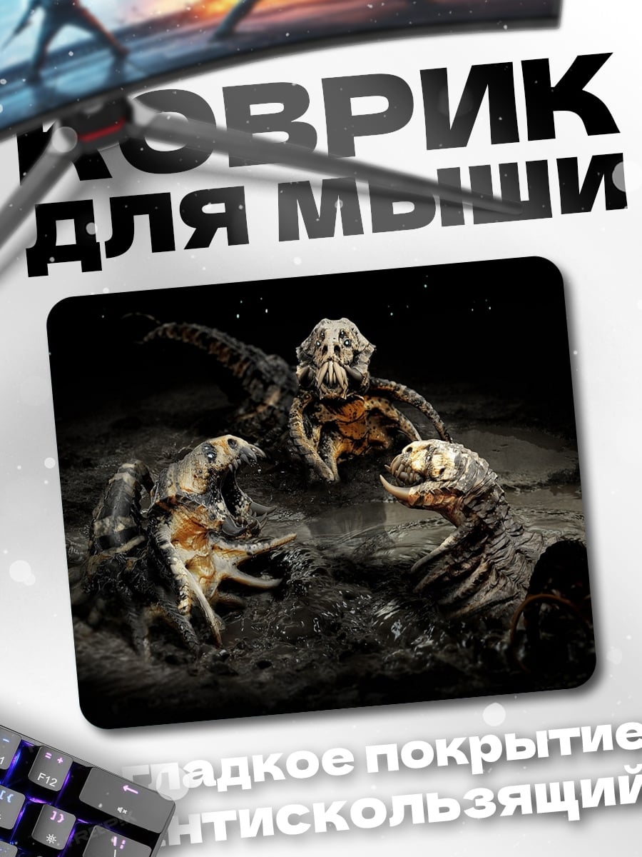 Коврик Три скелета