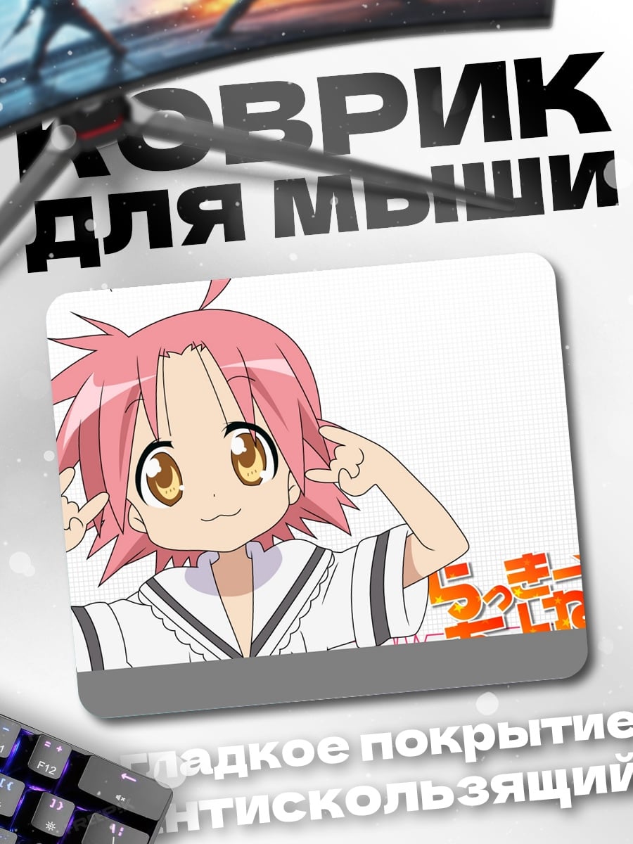 Коврик file_error:image file is truncated (15 bytes not processed)