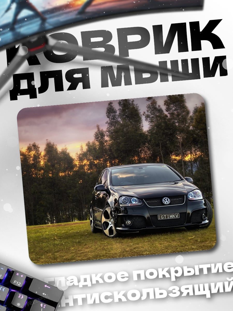 Коврик Черный спорткар