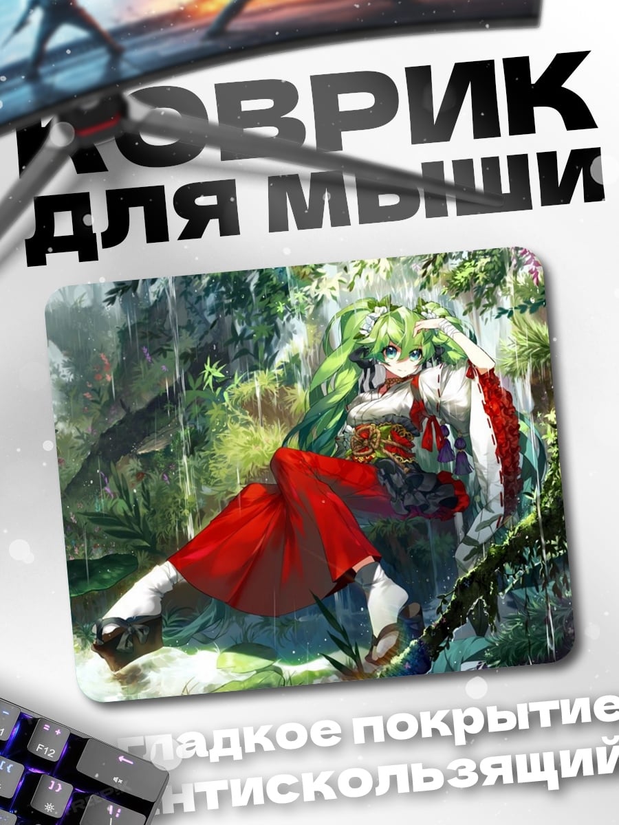 Коврик Аниме девушка в лесу