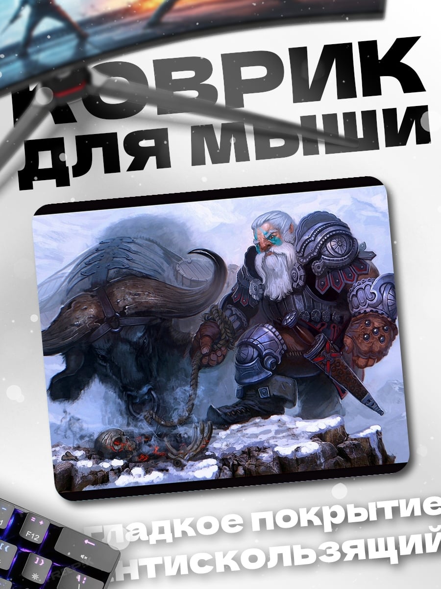 Коврик Гном бык зима