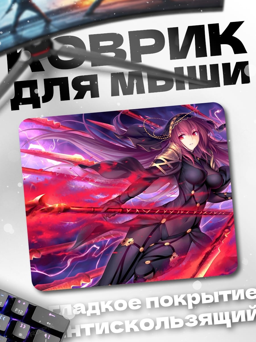 Коврик Аниме воительница магия