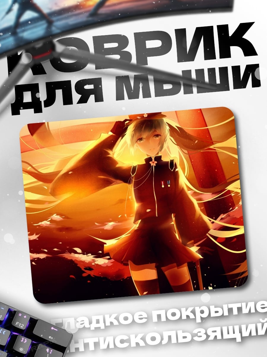Коврик Аниме девушка шляпа
