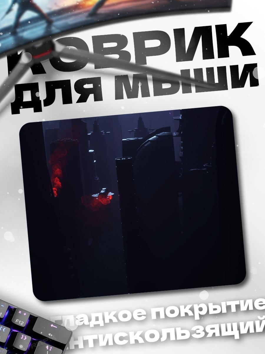 Коврик Мрачный киберпанк город