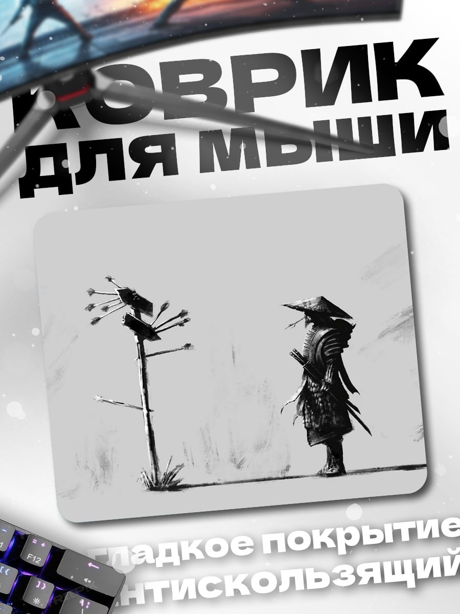 Коврик Самурай и вороны