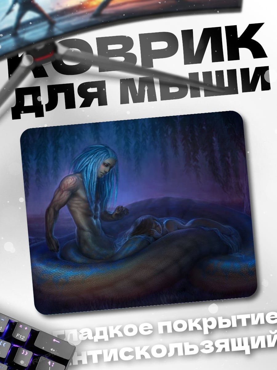 Коврик Змей с синими волосами