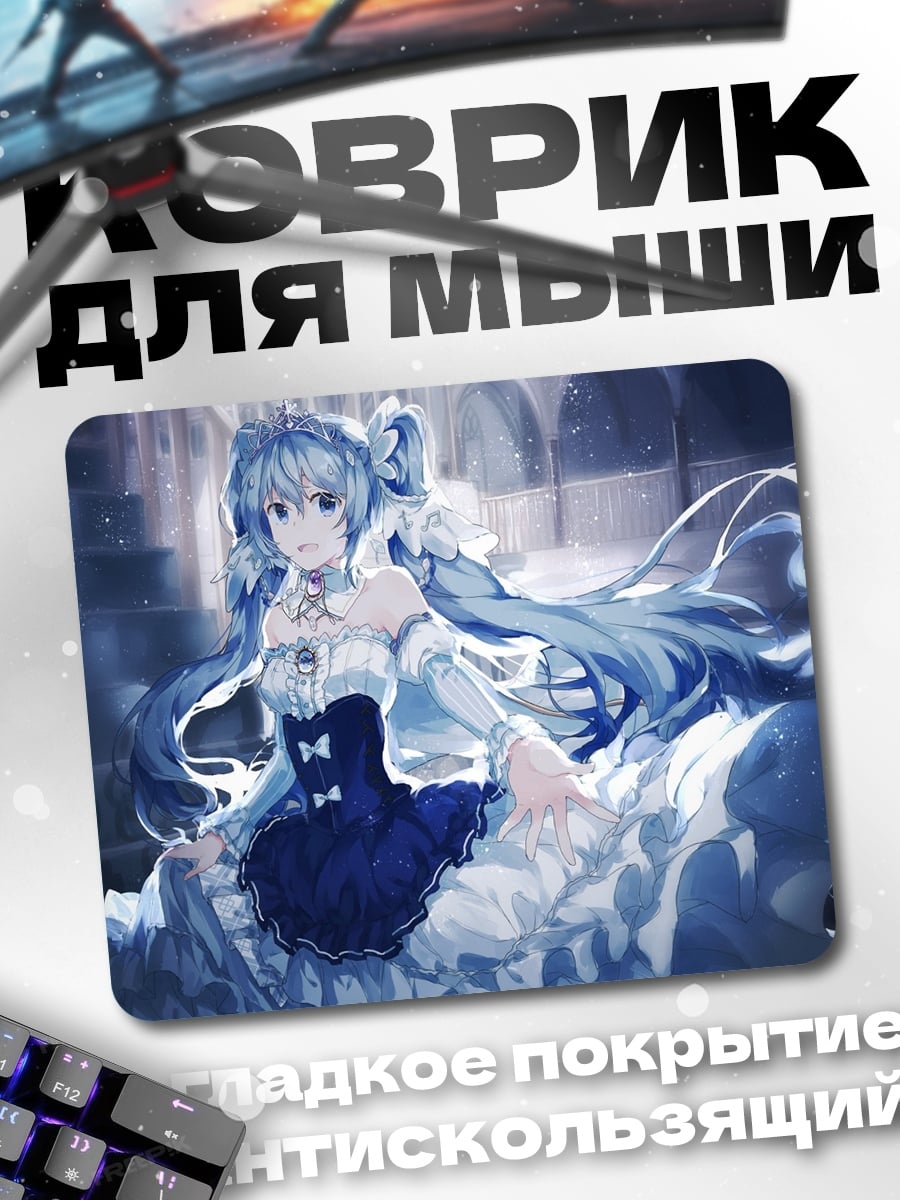 Коврик Аниме девушка в синем
