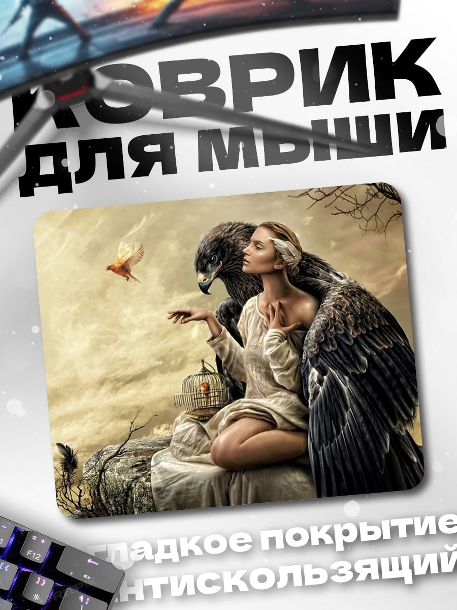 Коврик Девушка с орлом