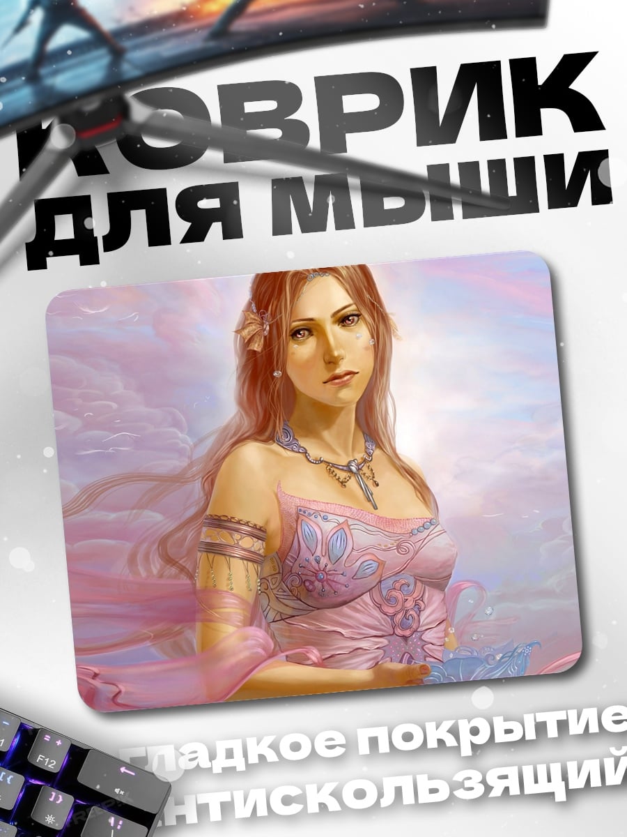 Коврик Нежная богиня
