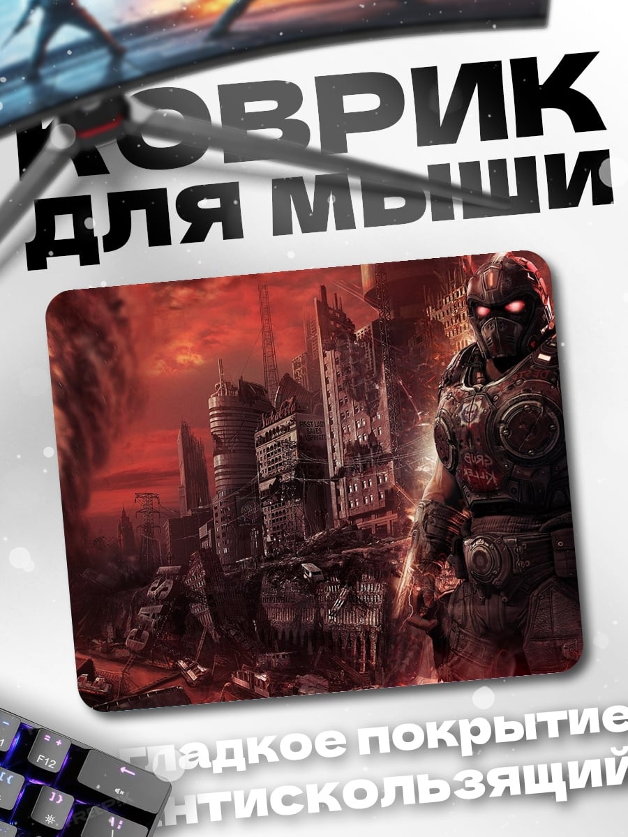 Коврик Воин в красном городе