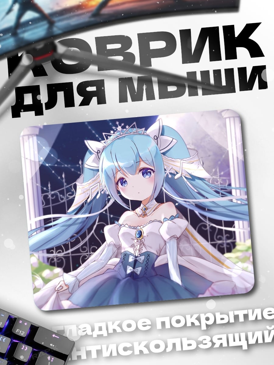 Коврик Аниме девушка в платье