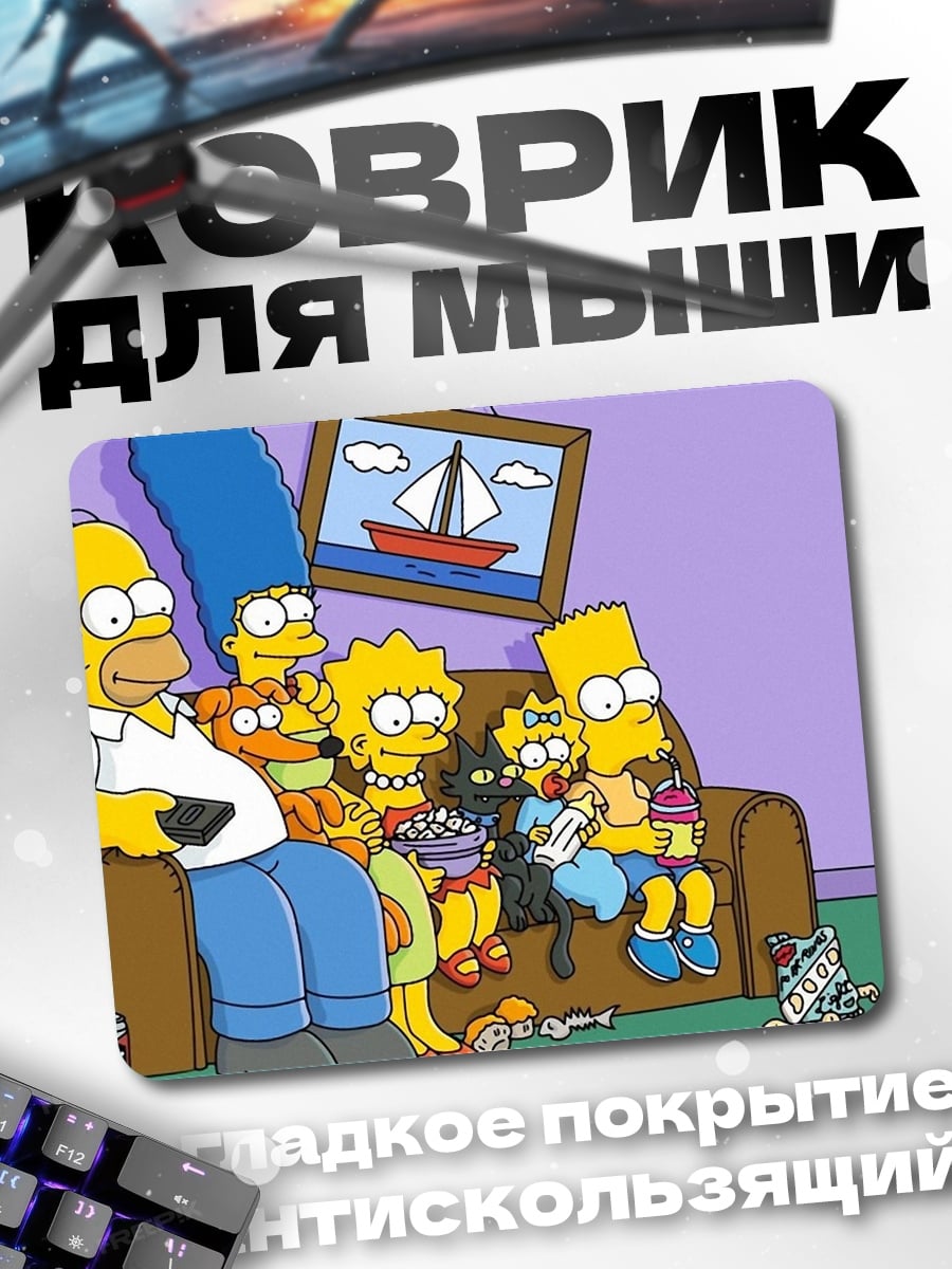 Коврик Семья Симпсонов