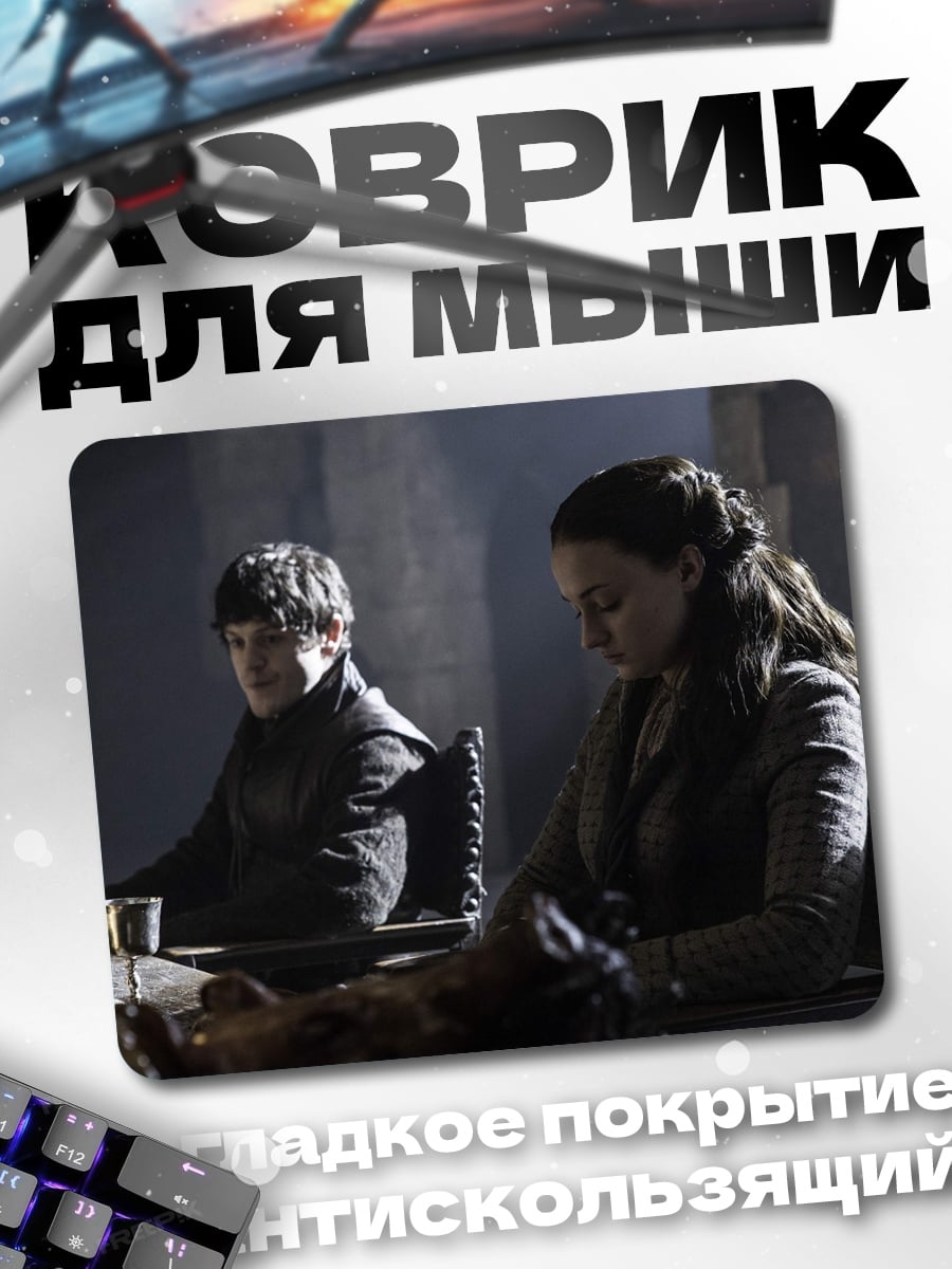Коврик Дети в замке