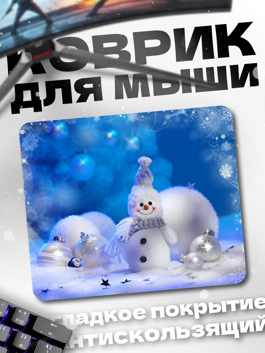 Коврик Снеговик рождественский