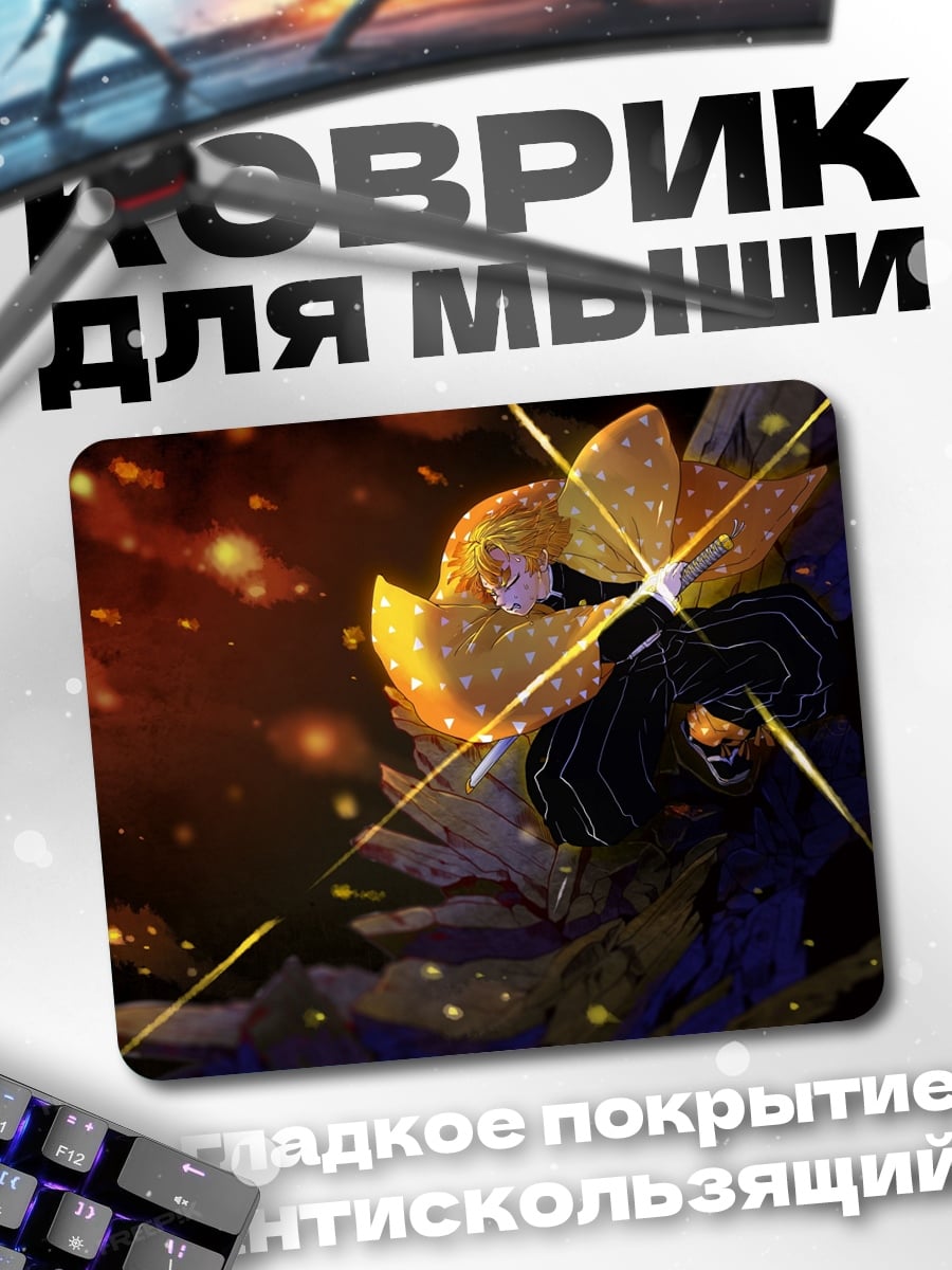 Коврик Девушка бабочка