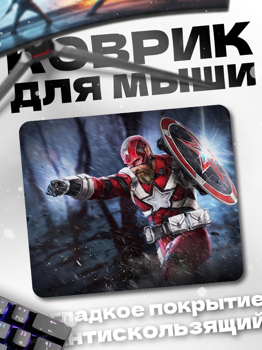 Коврик Красный страж