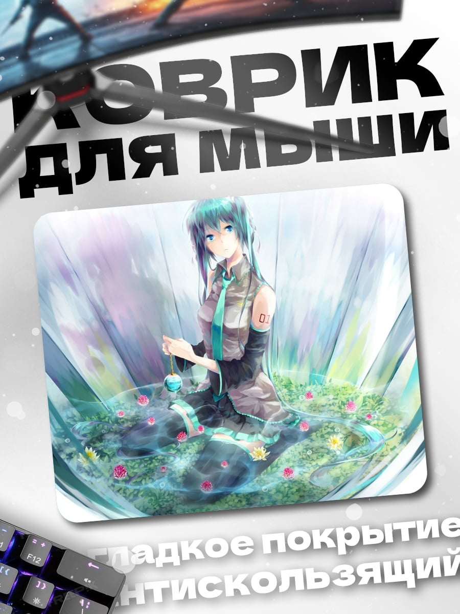 Коврик Аниме девушка цветы