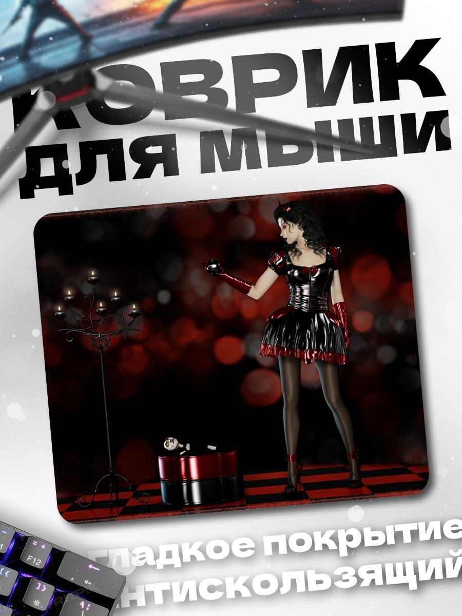Коврик Девушка в красном