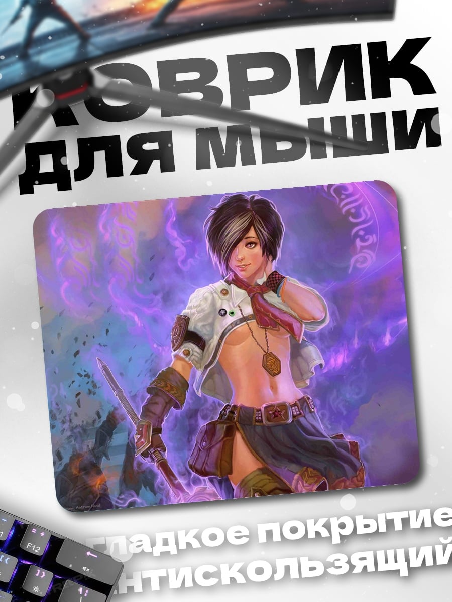 Коврик Девушка с магией